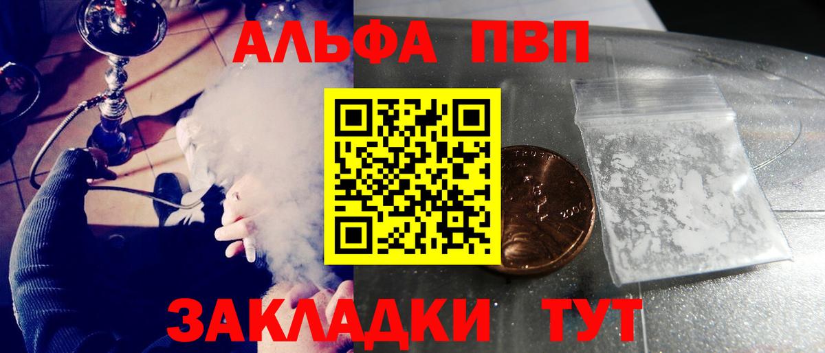 Alfa_PVP СК КРИС Казань