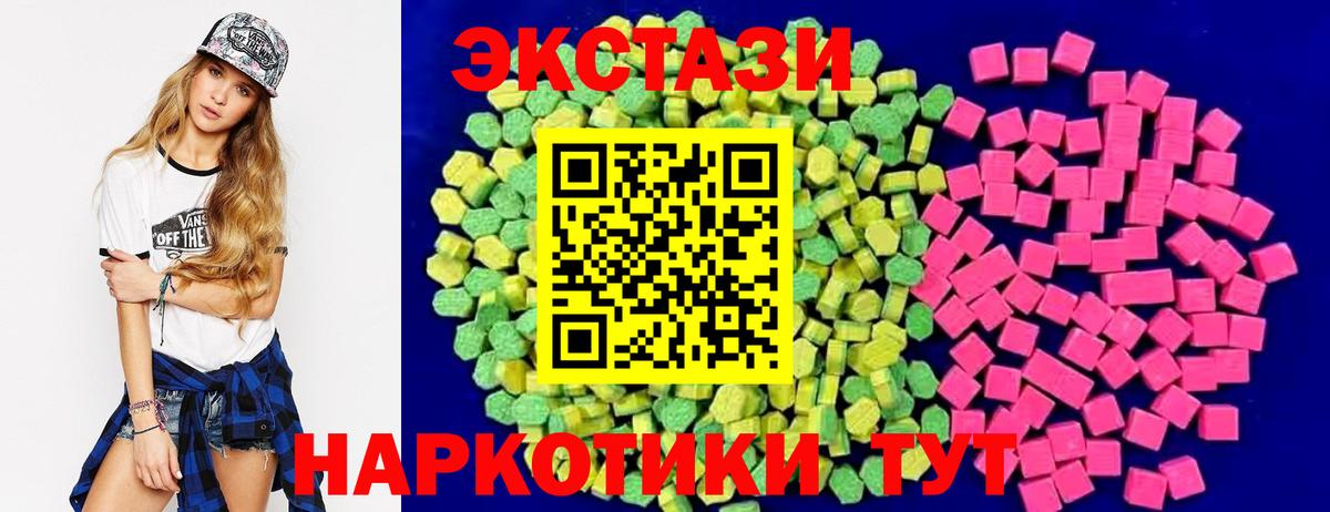 Псилоцибиновые грибы Казань