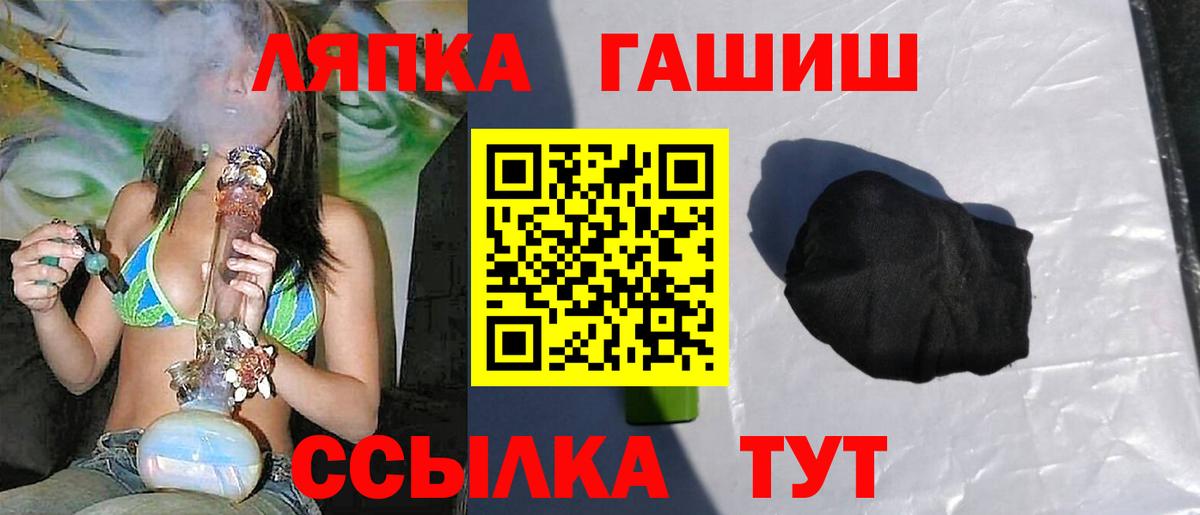ГАШ Premium Казань