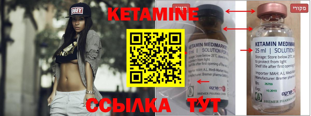 блэк спрут зеркало  Кетамин ketamine  Вход с VPN  Казань 