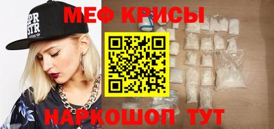 СК Краснознаменск