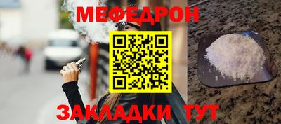 СК Краснознаменск