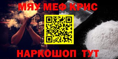 СК Краснознаменск