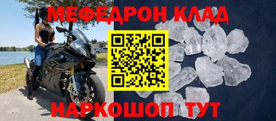 СК Краснознаменск