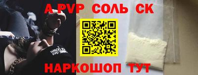 кокаин Кунгур