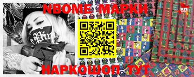 кокаин Кунгур
