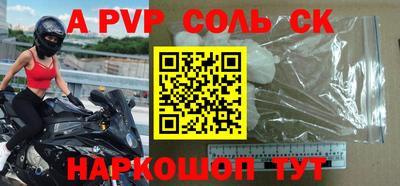 кокаин Кунгур