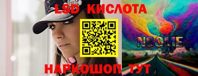 ALPHA-PVP Кумертау