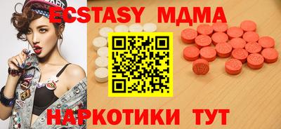 ECSTASY Краснодар