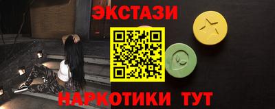 ECSTASY Краснодар