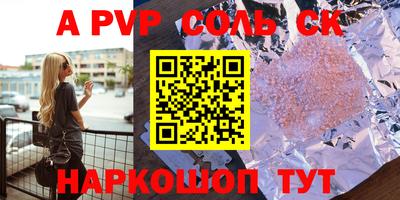 СК Краснознаменск