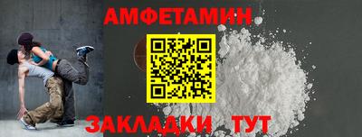 кокаин Кунгур