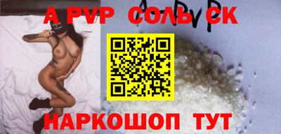 ALPHA-PVP Кумертау