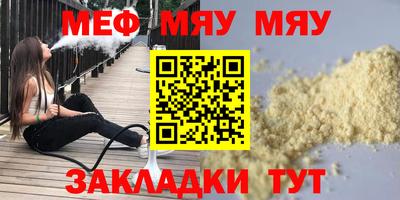 ALPHA-PVP Кумертау