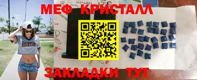 кокаин Кунгур