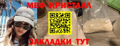 2c-b Краснокаменск