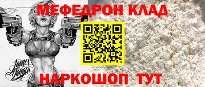 СК Краснознаменск