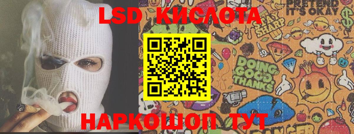 Казань  ЛСД экстази ecstasy  Вход с VPN  LSD-25 экстази ecstasy 