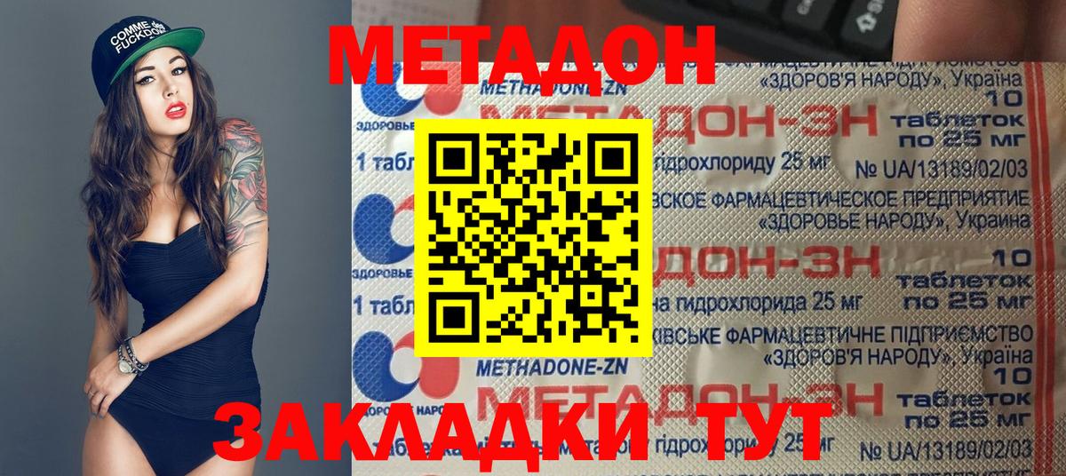 Конопля  Казань  Вход с VPN  Экстази  ГАШ  МЕФ   COCAIN 