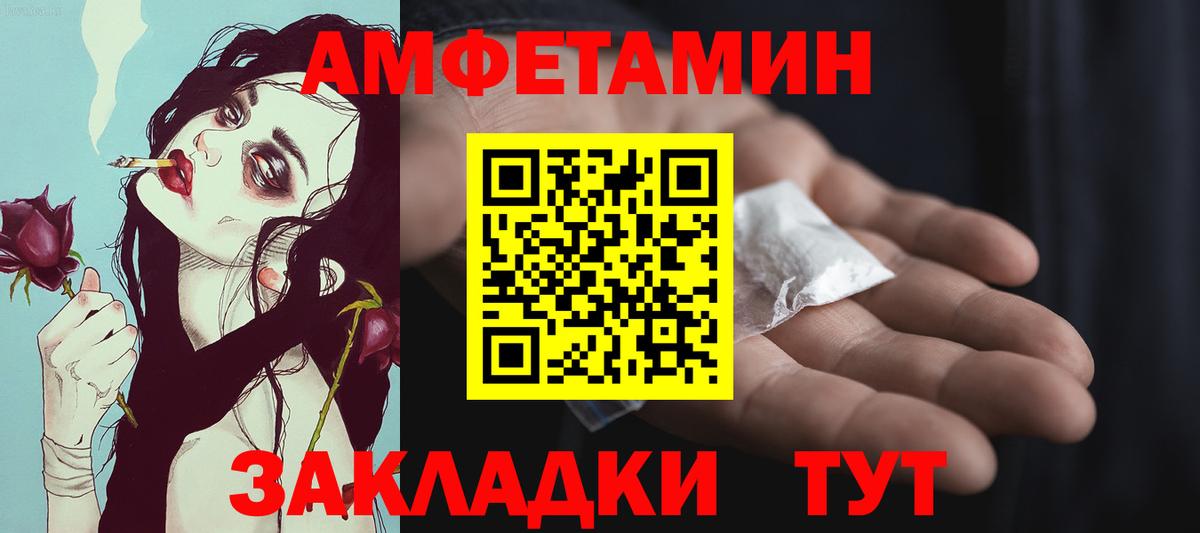 Первитин кристалл  Вход с VPN  Казань 