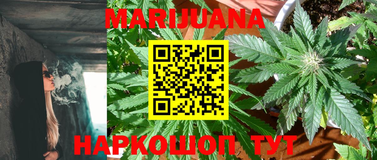 Бошки Шишки THC 21%  Вход с VPN  Казань  Шишки марихуана MAZAR 