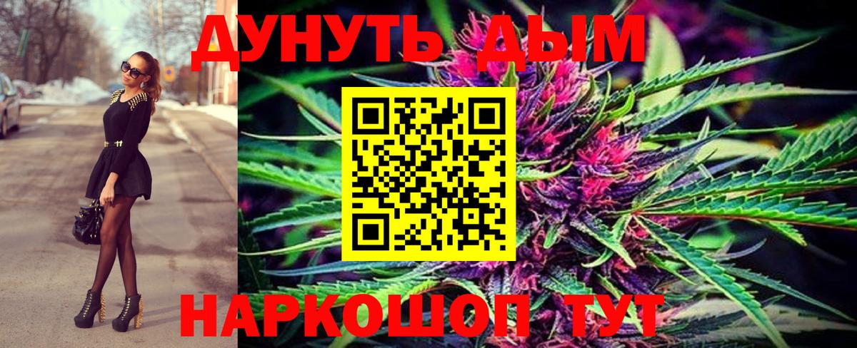 Бошки марихуана ГИДРОПОН Казань